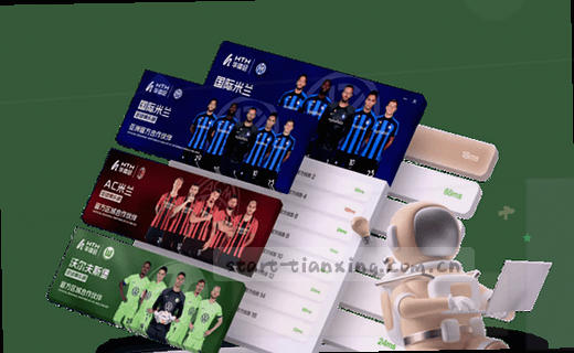 访问统计路径示意